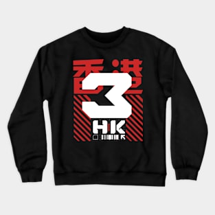 3HK Crewneck Sweatshirt